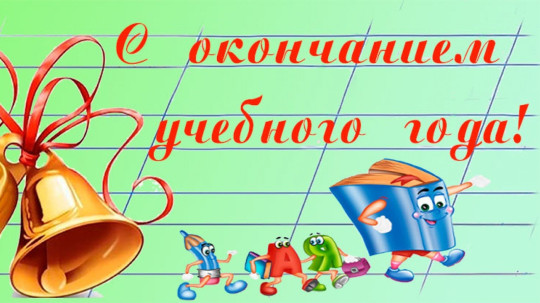 Праздник Праздник.